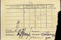 241