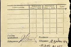 241