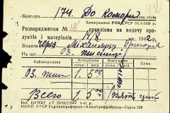 241