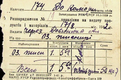 241