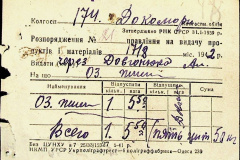241