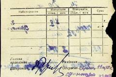 241