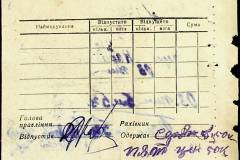 241