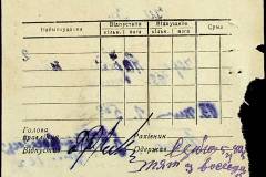 241
