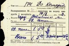 241