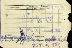 241
