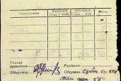 241
