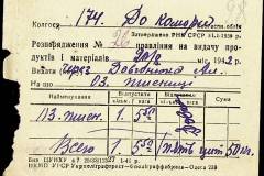 241
