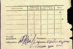 241