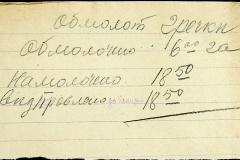 241