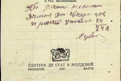 241