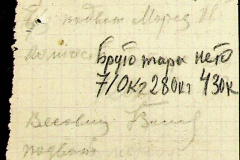 241