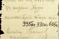 241