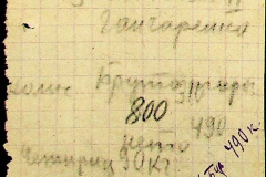 241