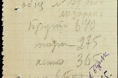 241
