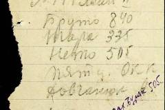 241
