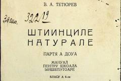 241
