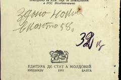 241