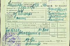 241
