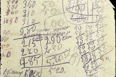241