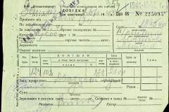 241