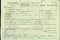 241