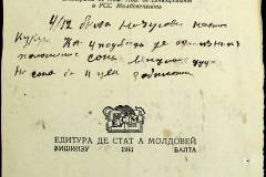 241