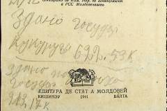 241