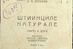 241