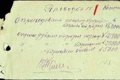 241
