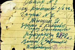 241