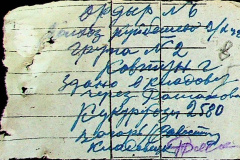 241