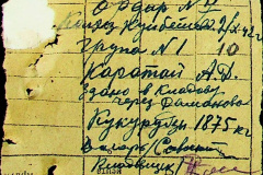 241
