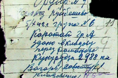 241