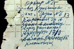 241