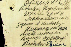 241