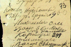 241