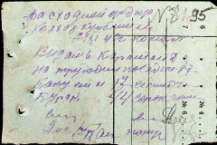 241