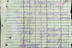 241