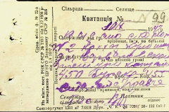 241