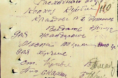 241