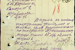 241