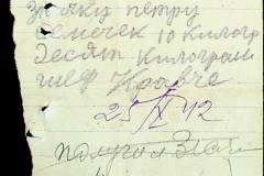 241