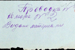 241