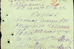 241