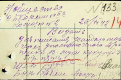 241