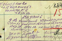 241