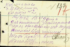 241