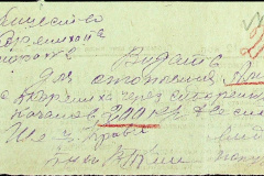 241