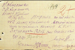 241
